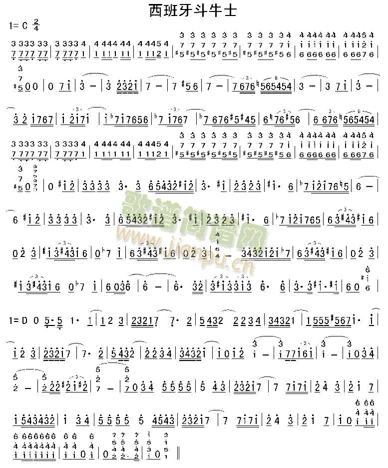 西班牙斗牛士(六字歌谱)1