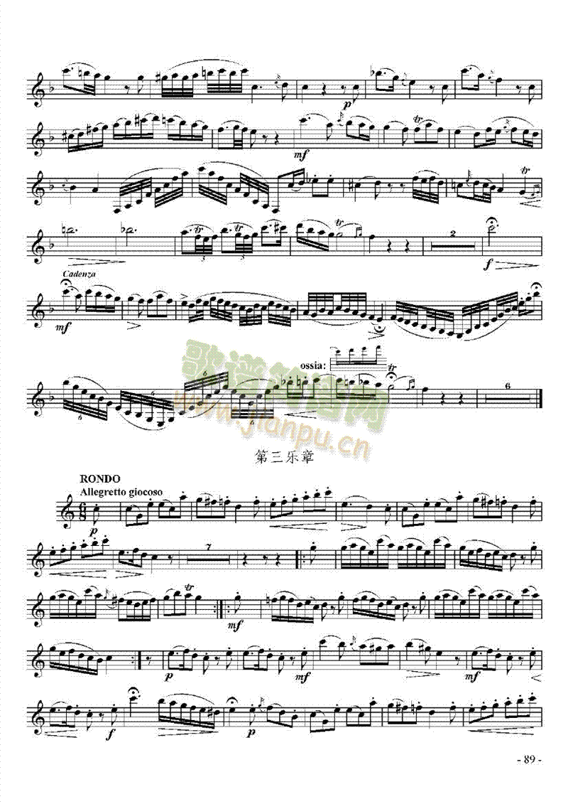 七级外国乐曲管乐类单簧管(其他乐谱)6