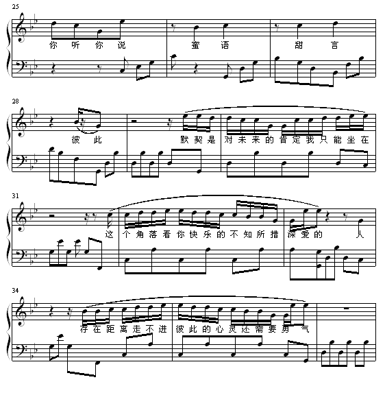 静的思念(钢琴谱)3