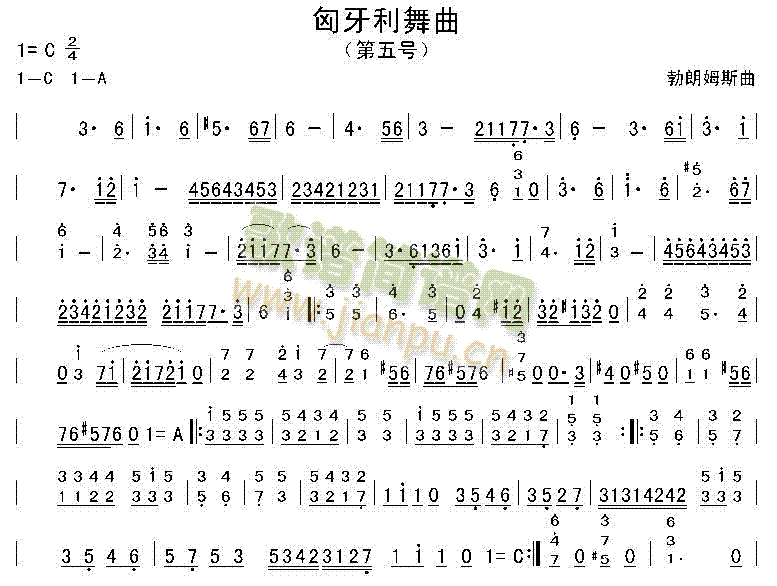 匈牙利舞曲第五号(八字歌谱)1