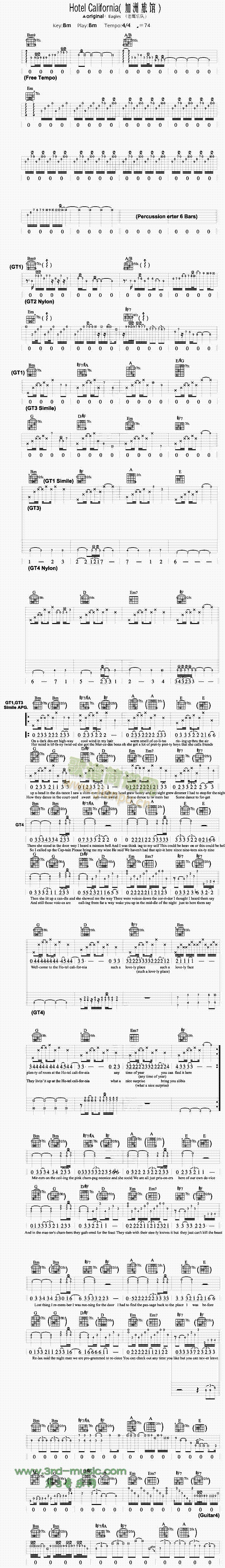 HotelCalifornia(吉他谱)1