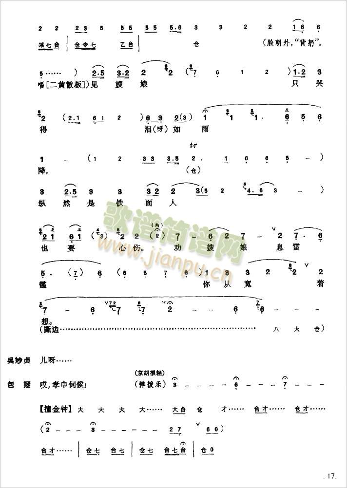 赤桑镇17-22(其他)1