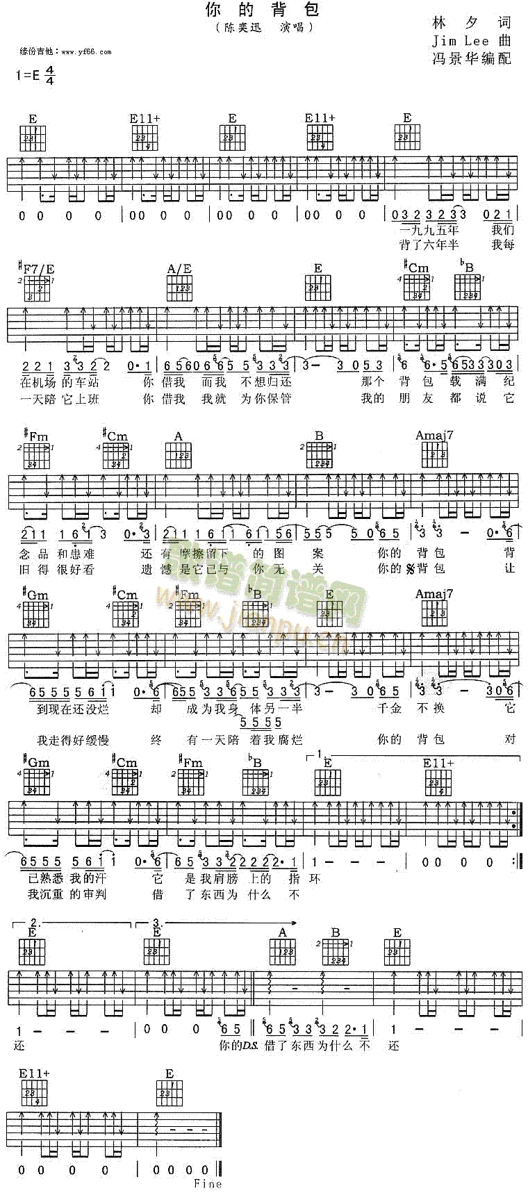 你的背包(四字歌谱)1