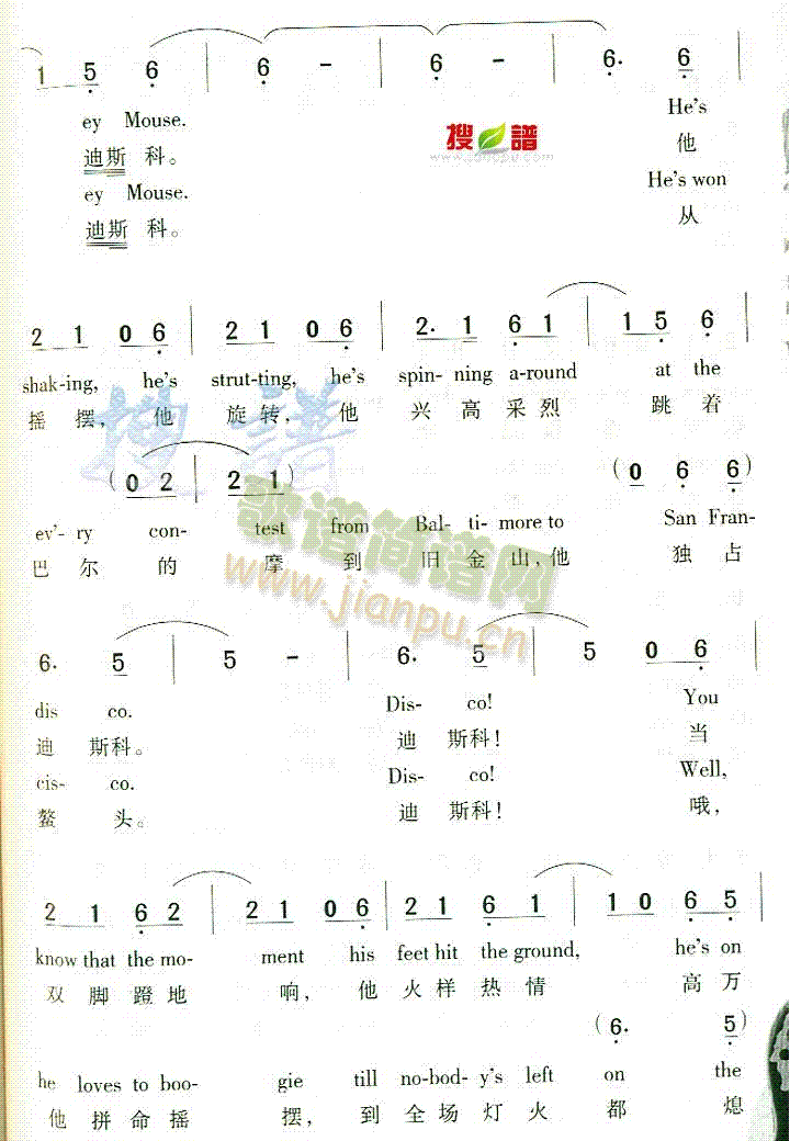 DiscoMickeyMouse(十字及以上)3