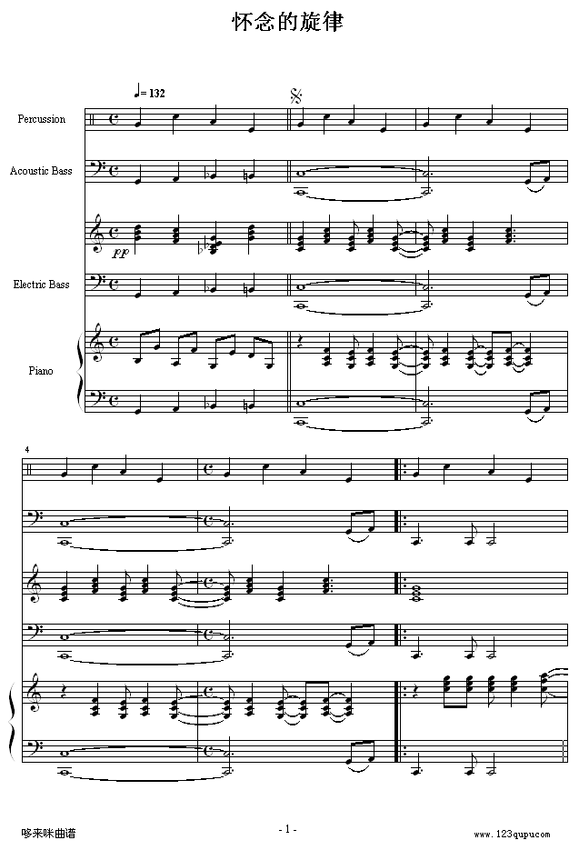 怀念的旋律-总谱-克莱德曼(钢琴谱)1