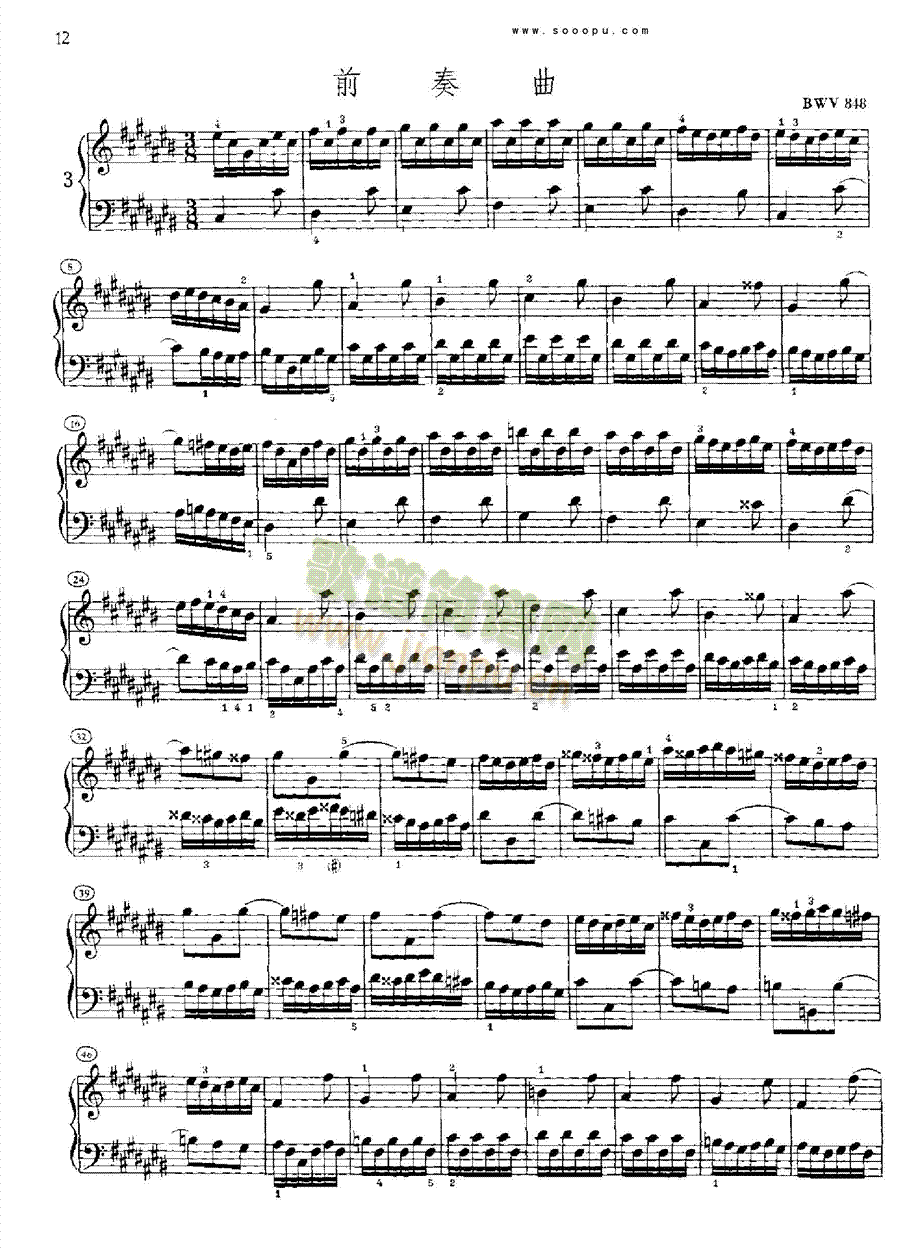 巴赫平均律曲集第一册第3首键盘类钢琴(其他乐谱)1