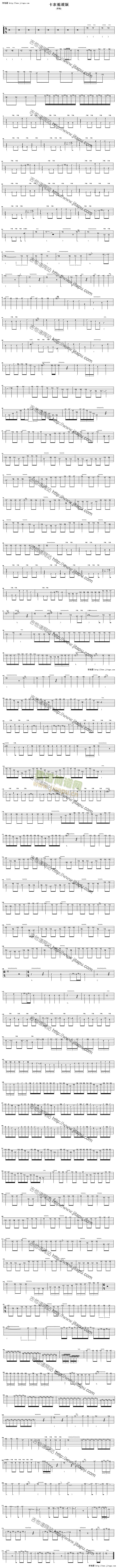 卡农摇滚版(吉他谱)1