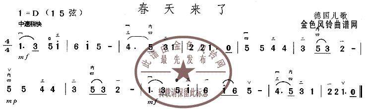 春天来了(其他)1