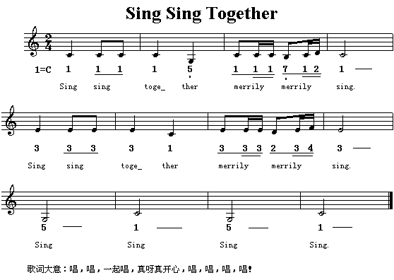 SingSingTogether(十字及以上)1