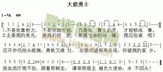 大能勇士(其他)1