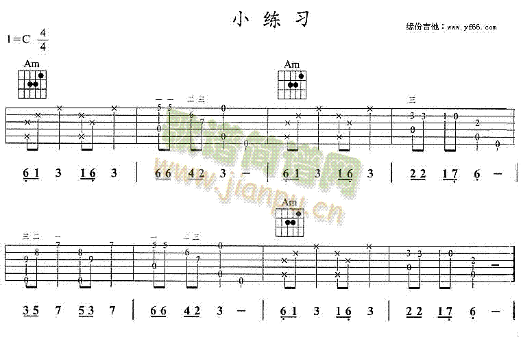 小练习(三字歌谱)1