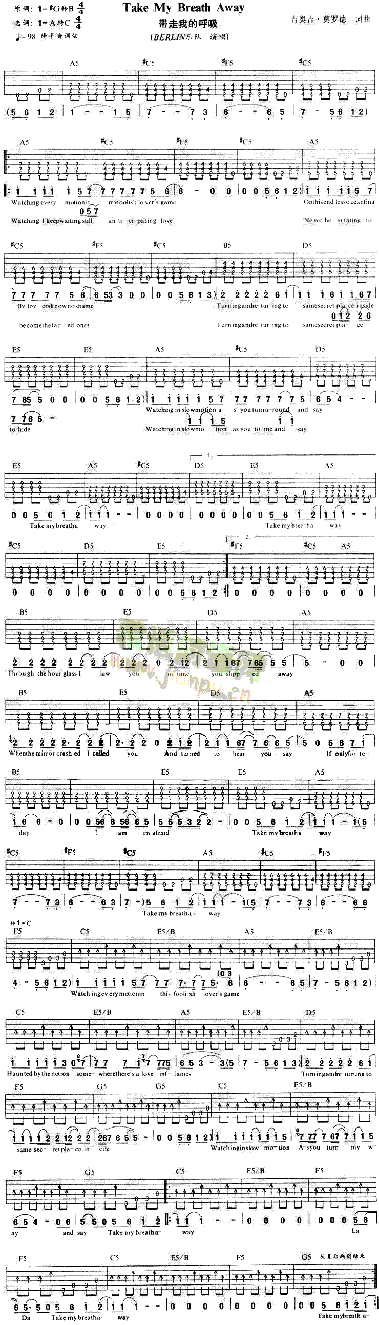 TakeMyBreathAway带走我的呼吸(吉他谱)1