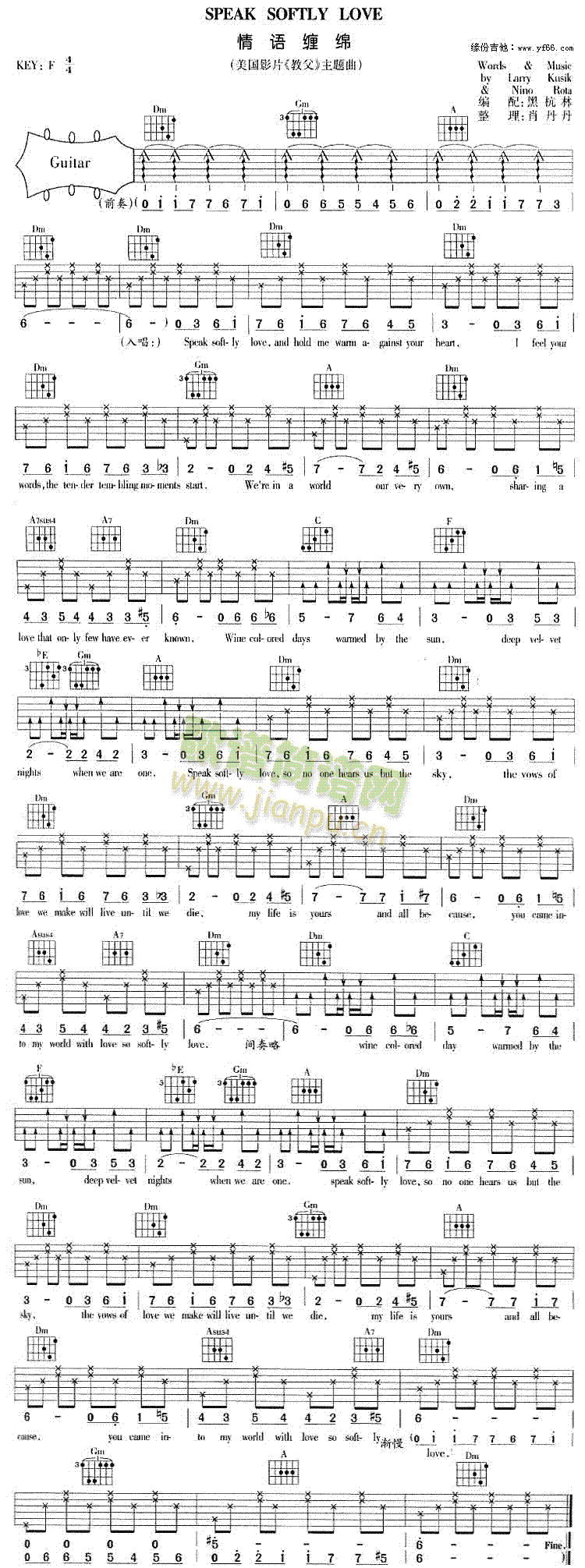 SpeakSoftlyLove(吉他谱)1