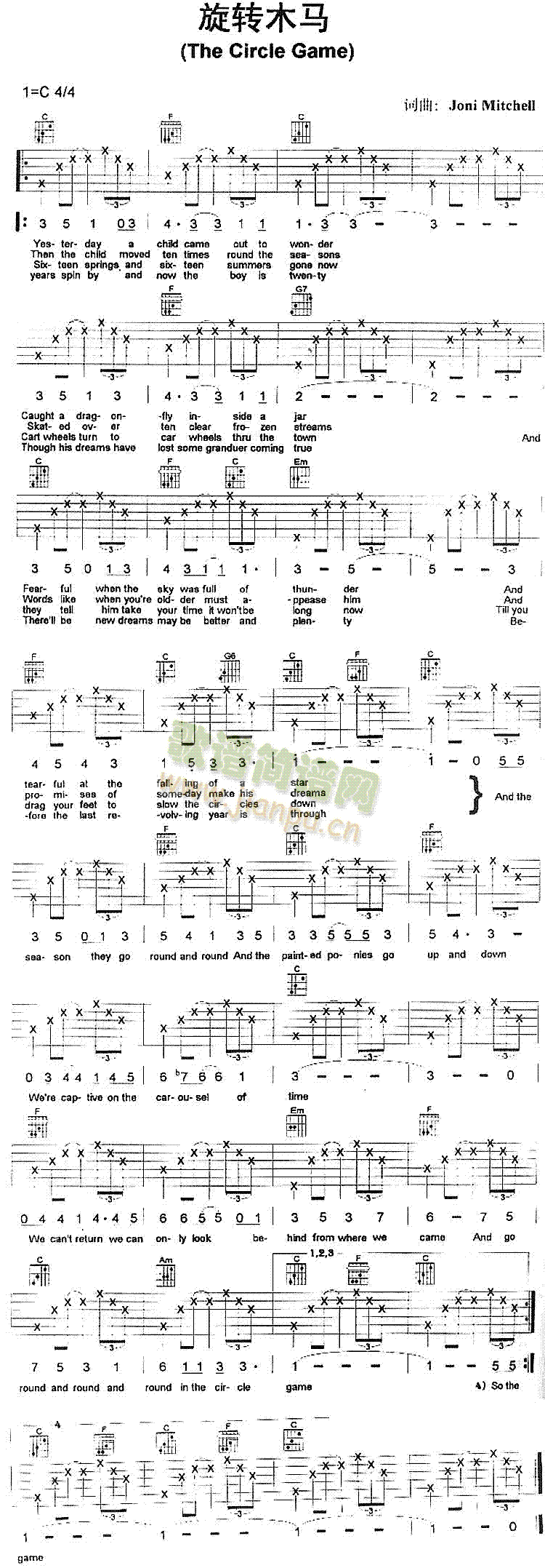 TheCircleGame旋转木马(吉他谱)1