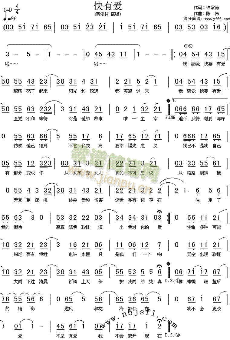 快有爱(三字歌谱)1