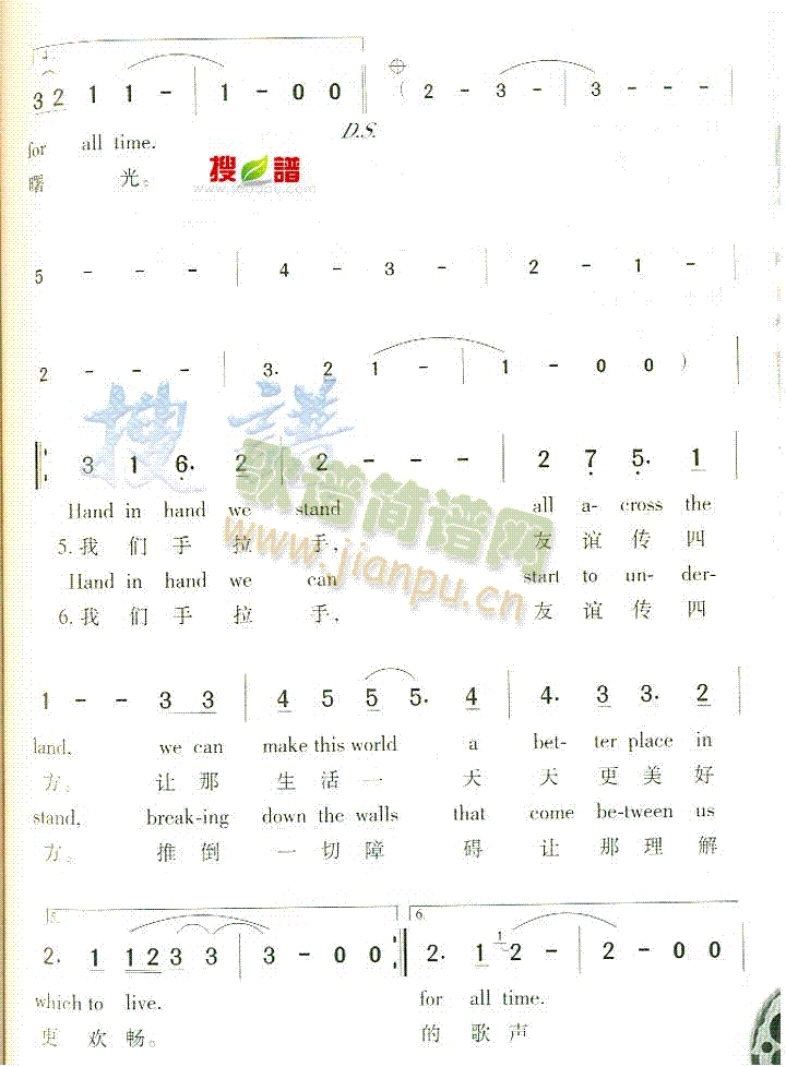 HandInHand(十字及以上)3