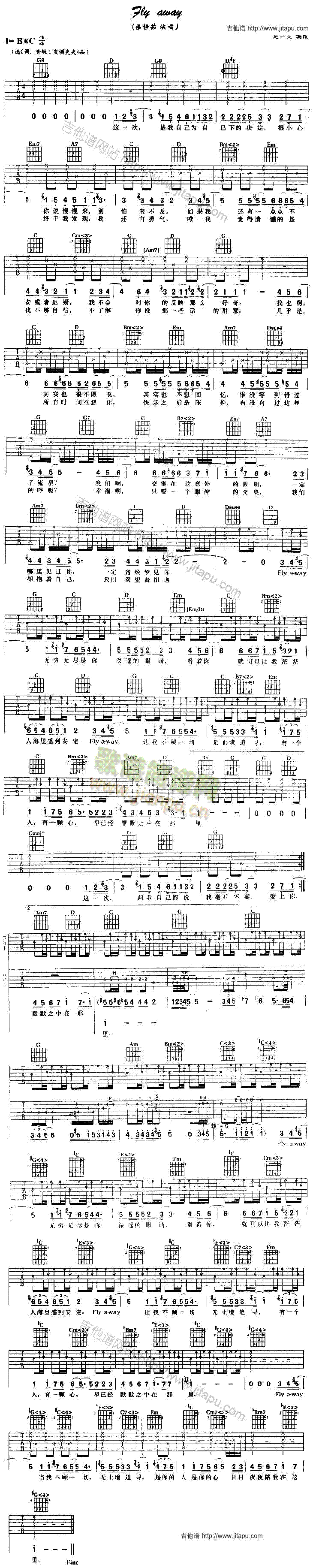 FlyAway(吉他谱)1