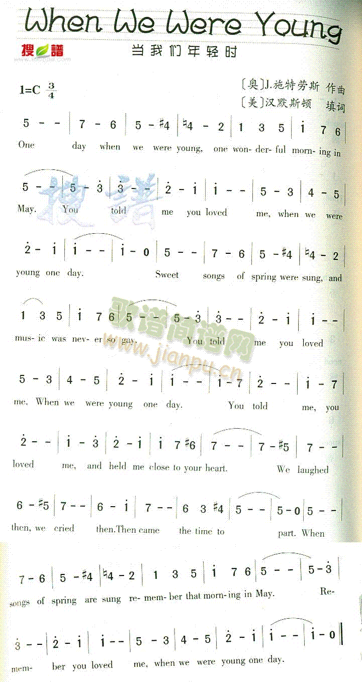 WhenWeWereYoung(十字及以上)1