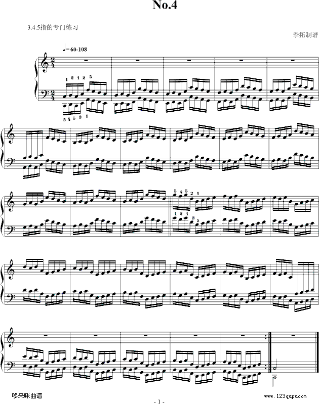 哈农指法练习4-我学钢琴-哈农(钢琴谱)1