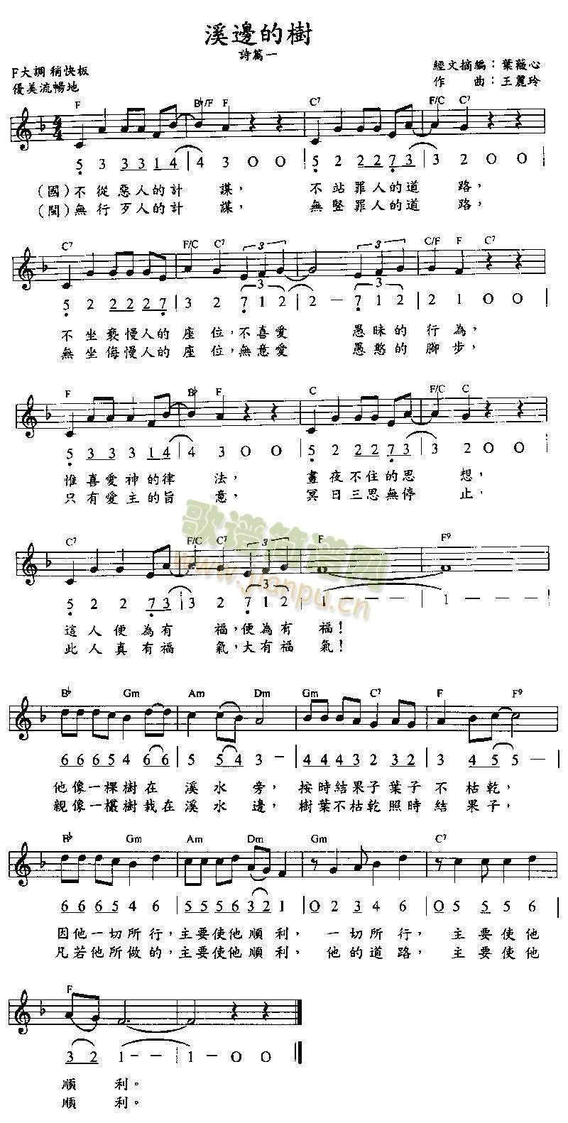 溪边的树(其他)1