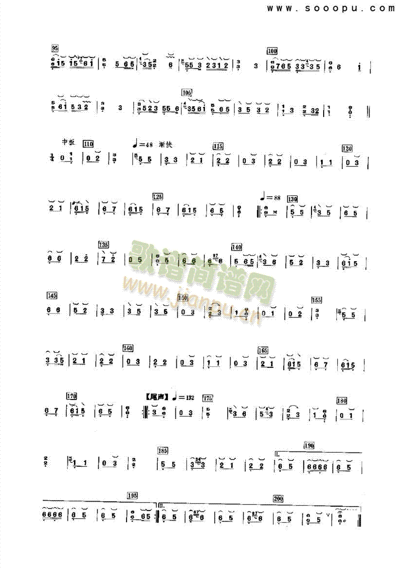 怀古民乐类古筝(其他乐谱)5