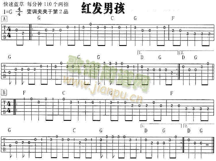 红发男孩(四字歌谱)1