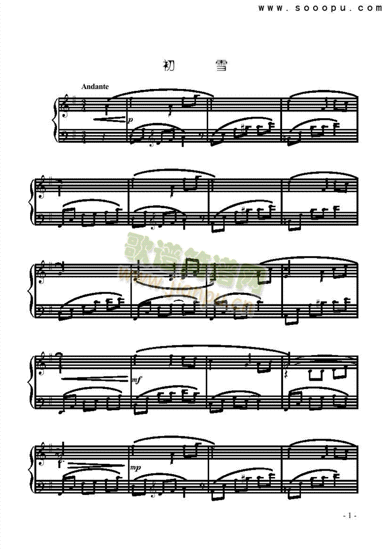 初雪键盘类钢琴(其他乐谱)1