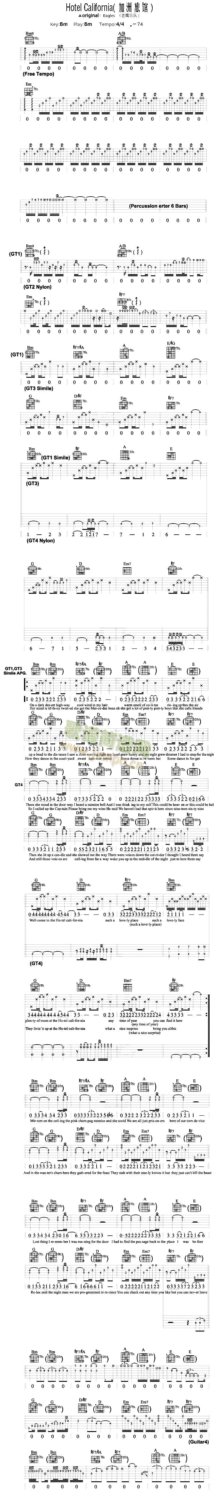 HotelCalifornia(十字及以上)1