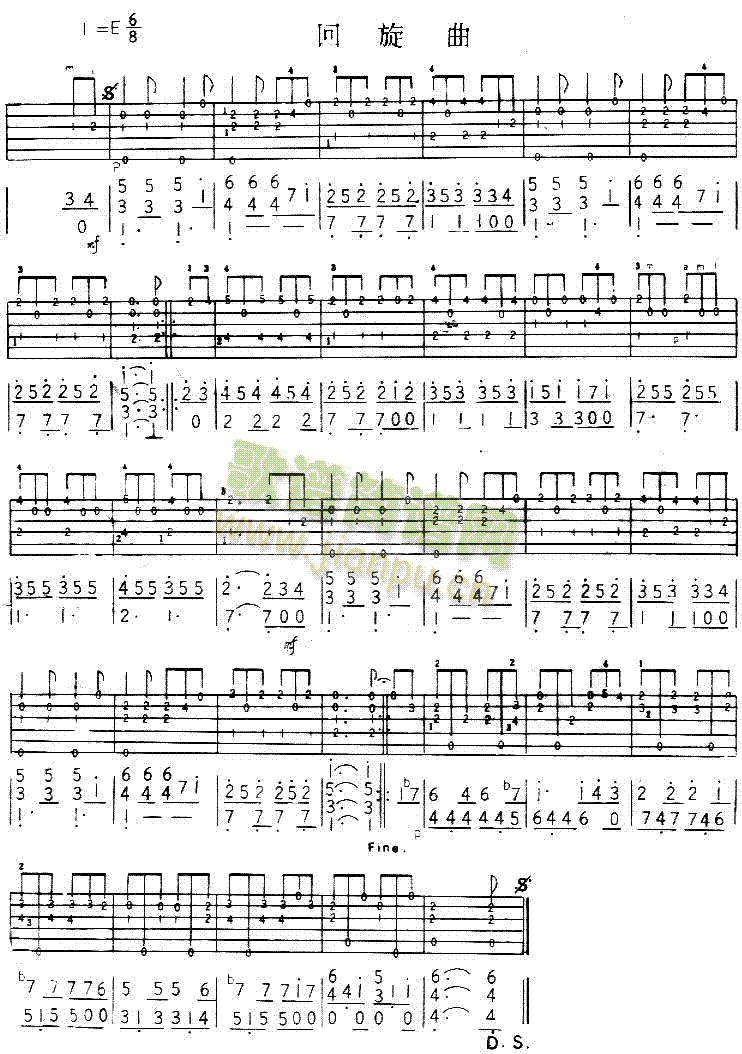 回旋曲(三字歌谱)1