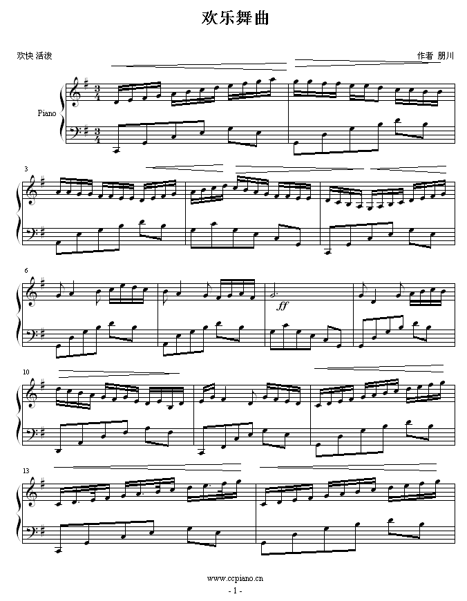 欢乐舞曲(钢琴谱)1
