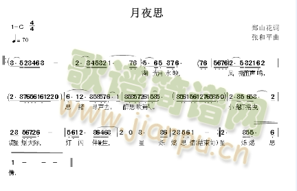 月夜思(三字歌谱)1