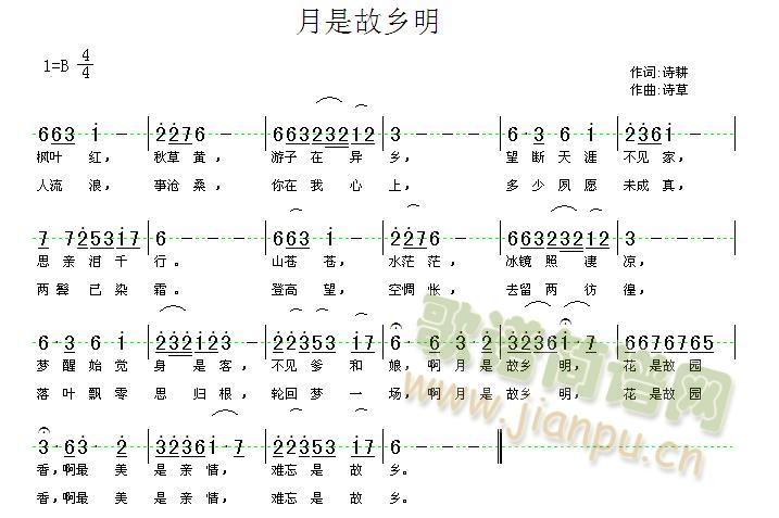 月是故乡明(五字歌谱)1