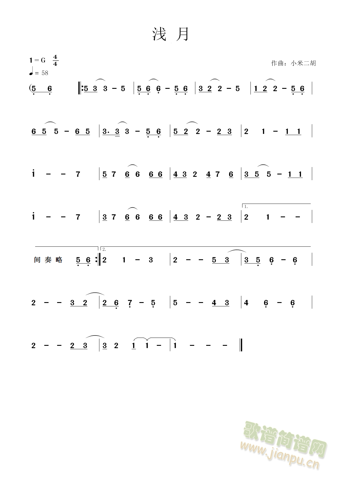 浅月(二字歌谱)1