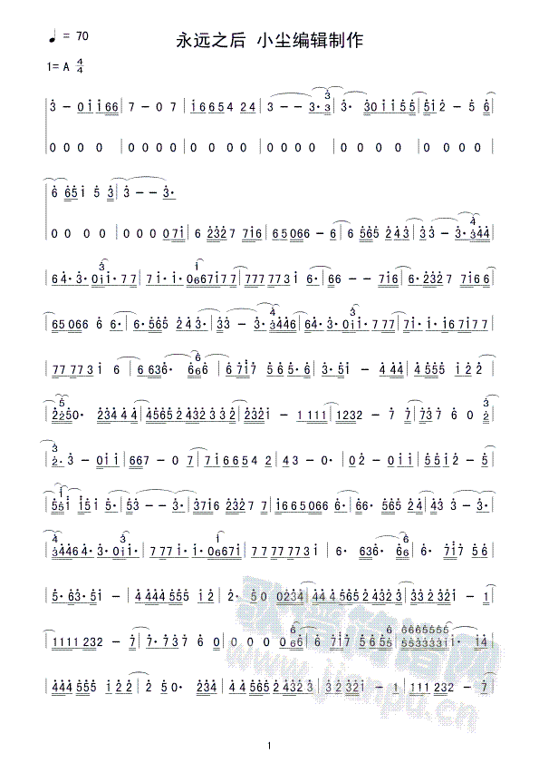 永远之后(其他乐谱)1
