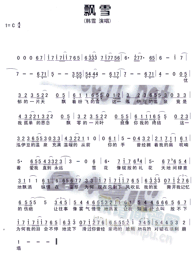 飘雪(二字歌谱)1