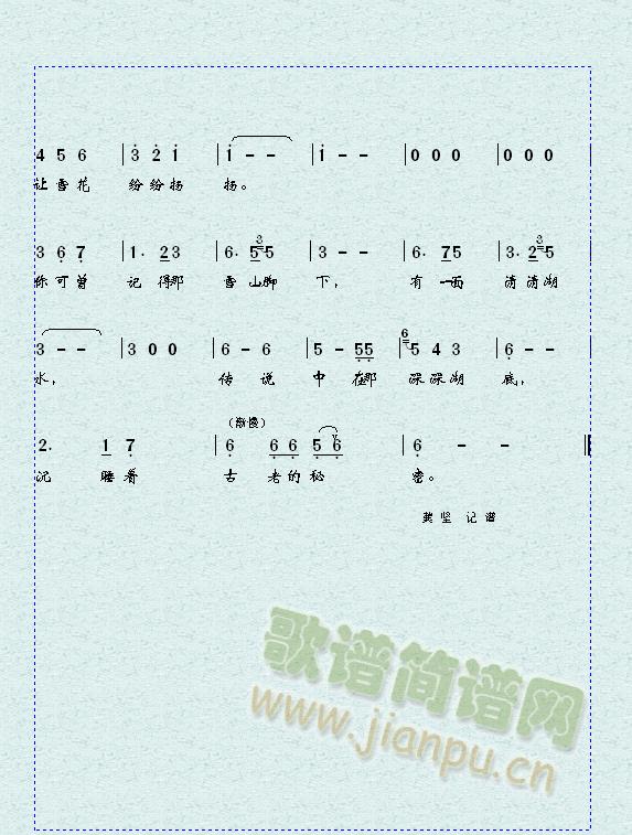 一念一生(四字歌谱)3