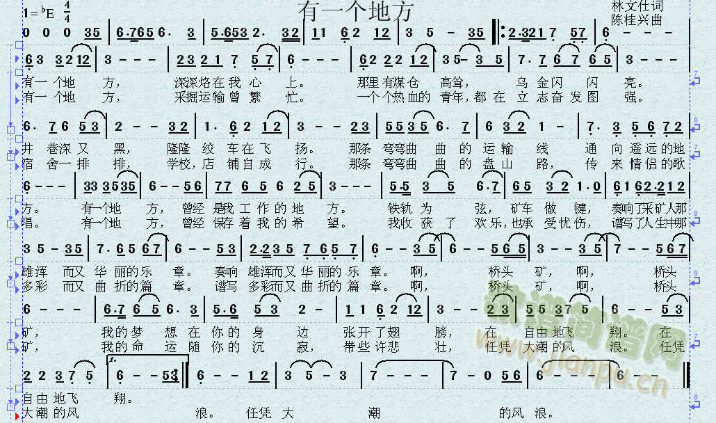 有一个地方(五字歌谱)1