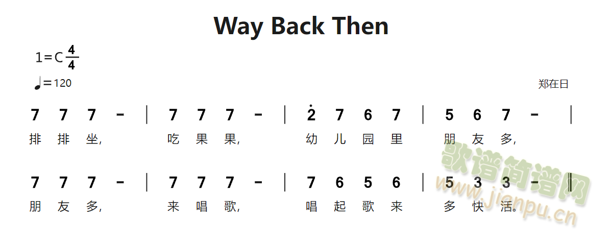 Way Back Then(萨克斯谱)1