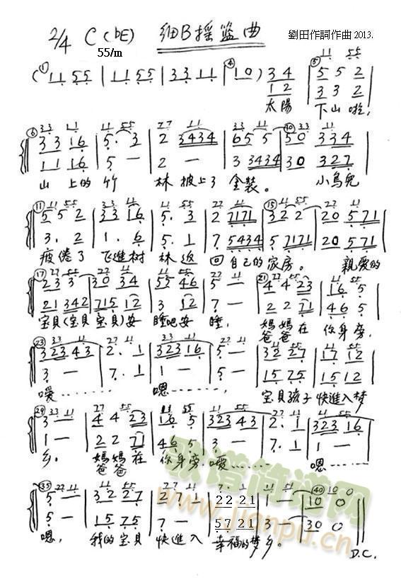 1.細b搖籃曲  2.情人的懷念  3.飄來故鄉的雨(十字及以上)1