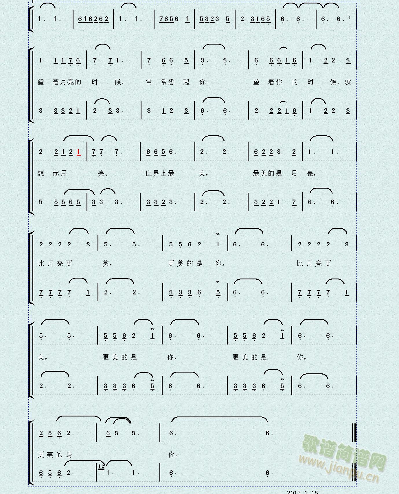 望月(二字歌谱)3