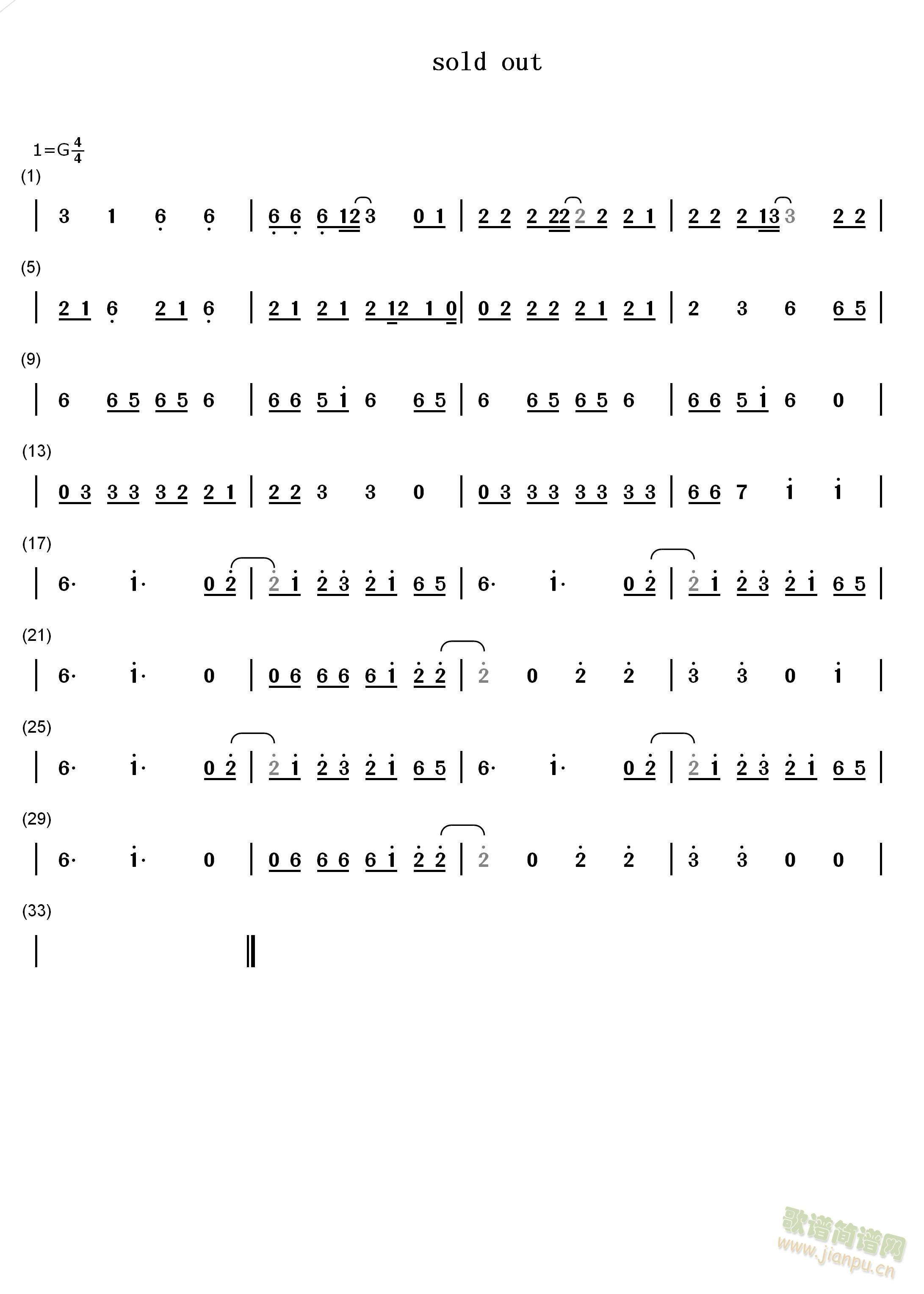 Sold out(八字歌谱)1