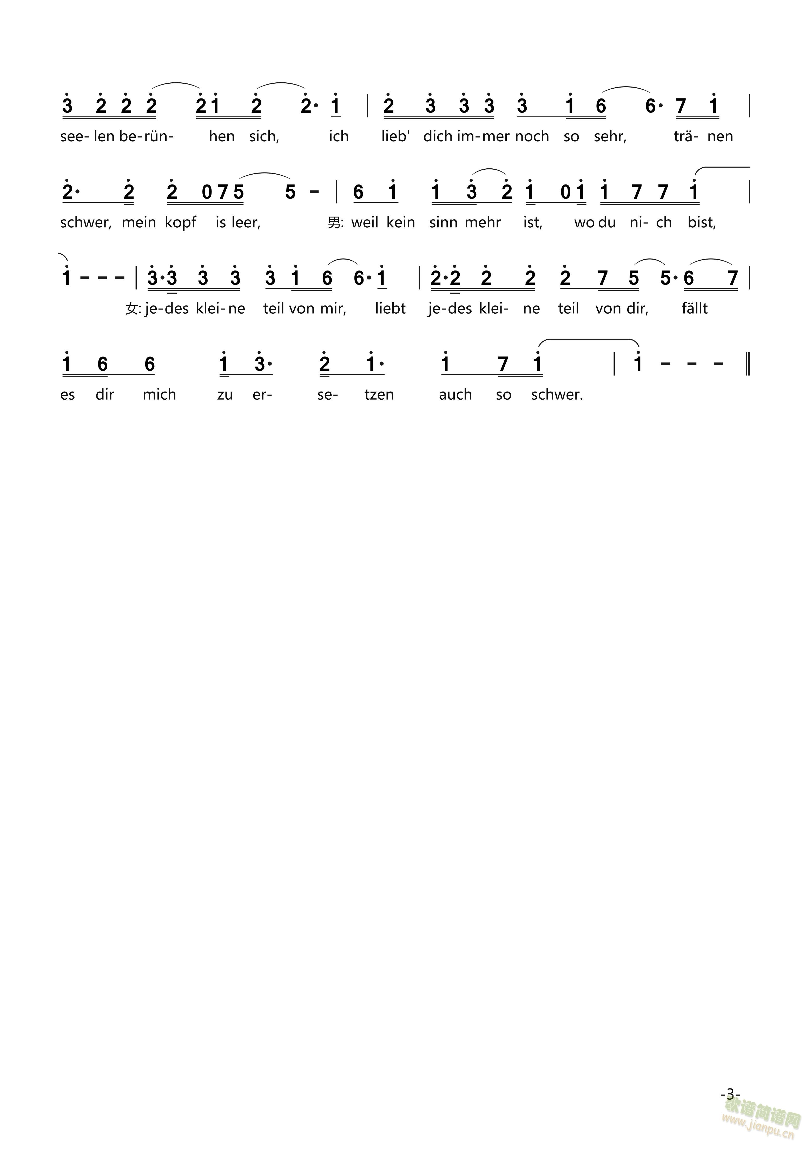 Ich Liebe Dich Immer Noch So Sehr（我依然如此爱你）(十字及以上)3