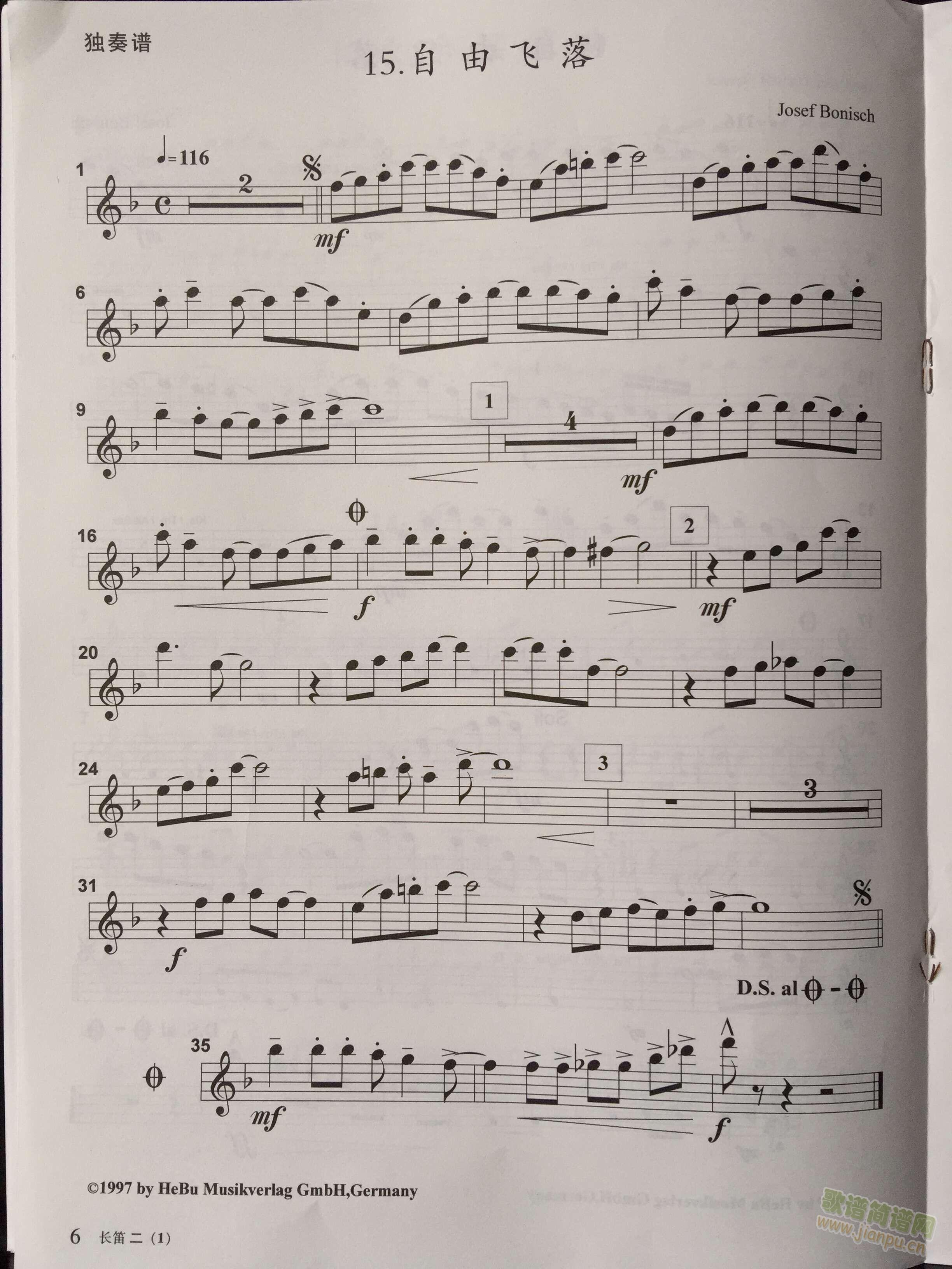 自由飞落(钢琴谱)1
