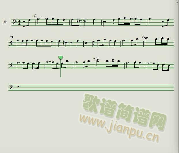 远行（萧）(笛箫谱)1