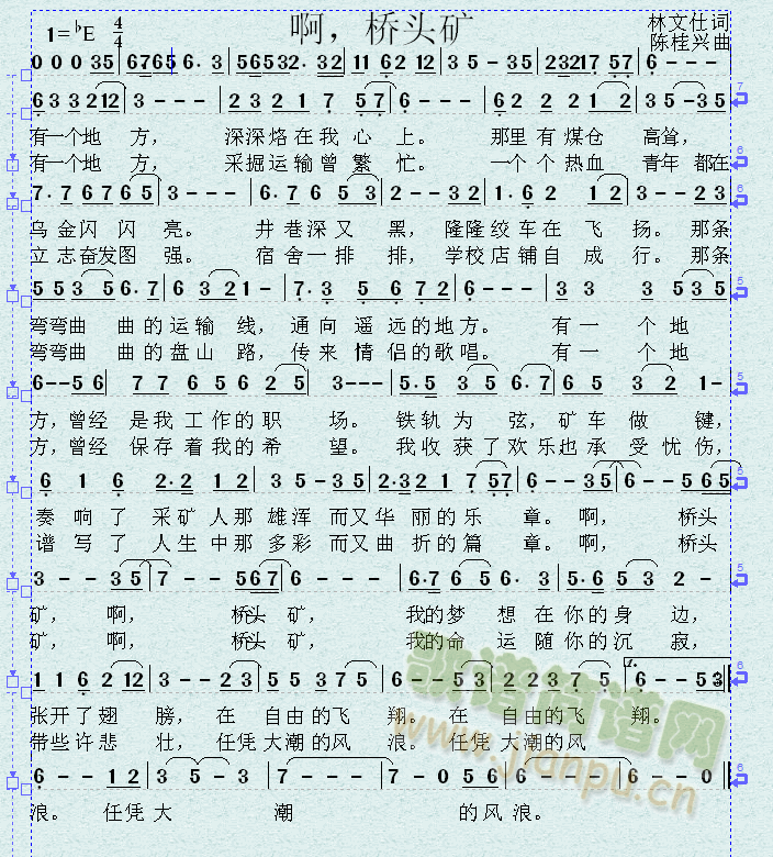 桥头矿(三字歌谱)1