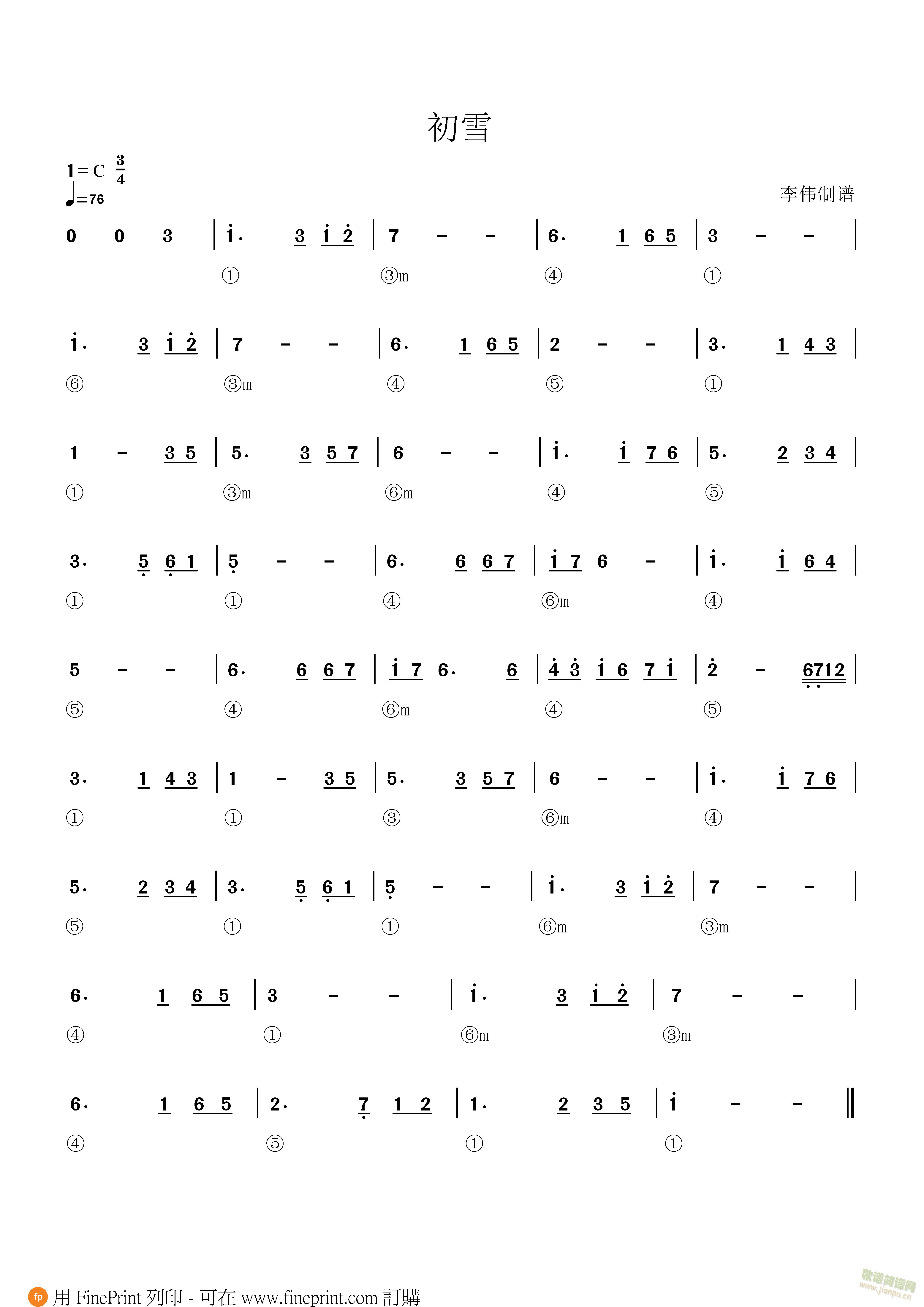 初雪(二字歌谱)1