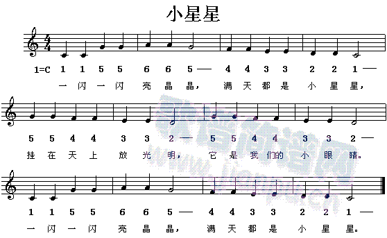 小星星(三字歌谱)1