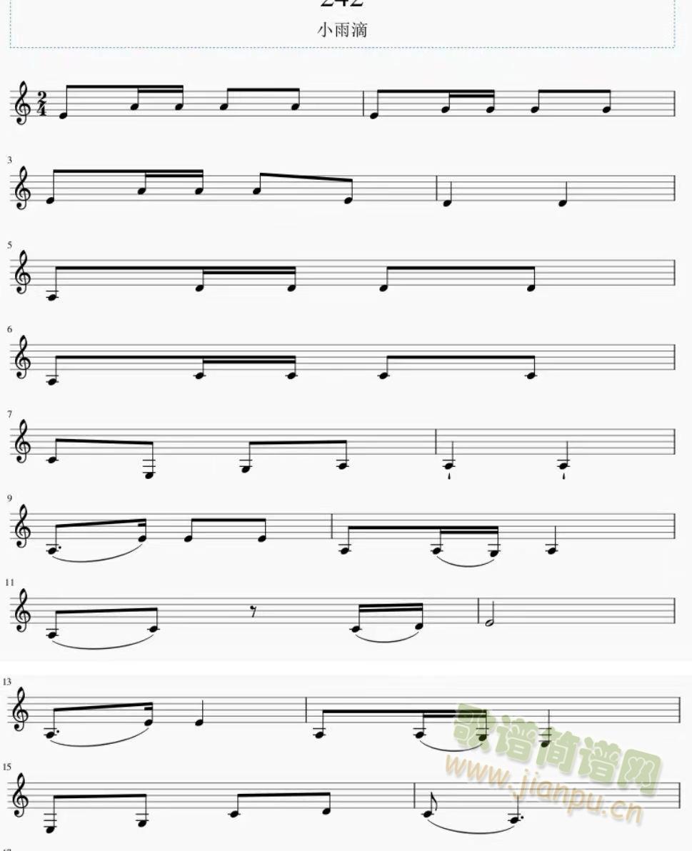 小雨滴(三字歌谱)1