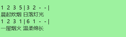小小的暖(四字歌谱)1