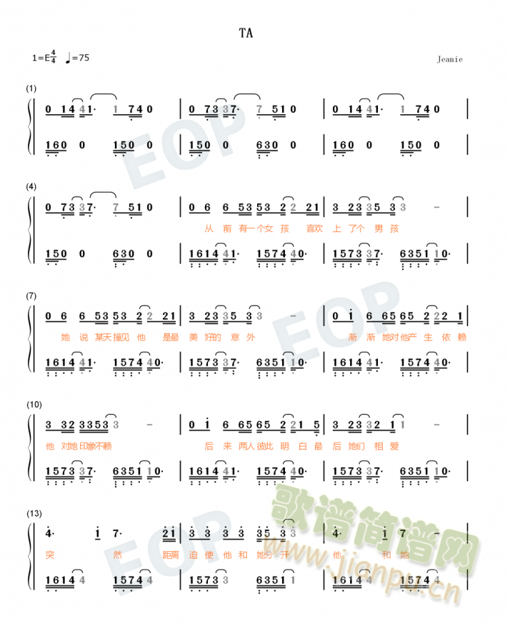 TA(钢琴谱)1